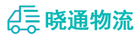 长沙到灵川县物流公司